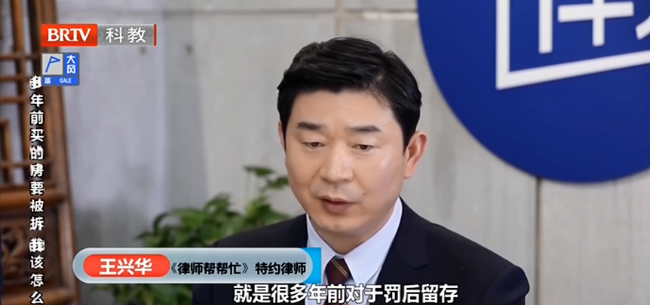 北京京云律師事務所王興華律師