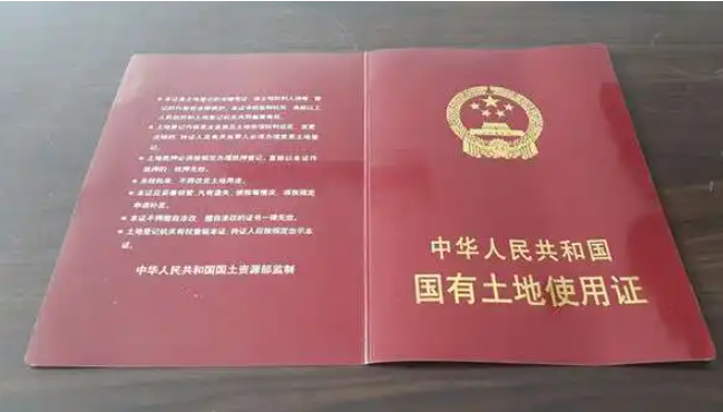 收回國有土地使用權(quán)的條件有哪些？