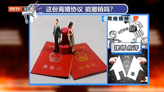 京云律師：為躲避債務(wù)簽訂離婚協(xié)議，債權(quán)人有權(quán)撤銷嗎？