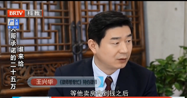 京云律師解讀:大哥承諾放棄繼承權給25萬,是念及舊情還是空頭支票 京云律師解讀:大哥承諾放棄繼承權給25萬,是念及舊情還是空頭支票