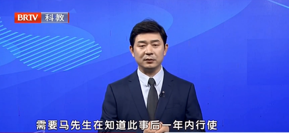 北京京云律師事務(wù)所主任王興華律師