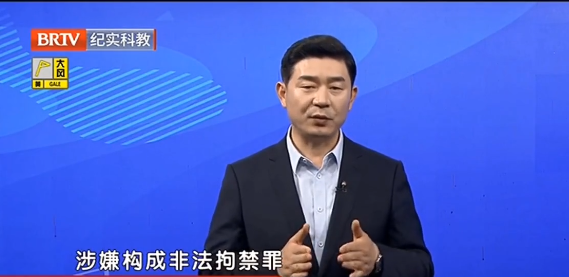 北京京云律師事務(wù)所王興華律師 北京京云<a href=http://www.f7216.cn/group/ target=_blank class=infotextkey>律師事務(wù)所</a>王興華律師