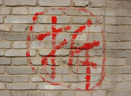 房屋拆遷協(xié)議簽訂后可以反悔的情形有哪些？