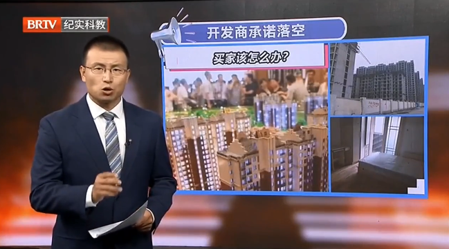 買房時承諾樓層最高，交房時影響采光，業(yè)主可以退房嗎