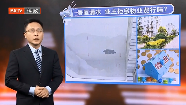 收房心切被迫簽收驗收單，收房后發現質量問題該找誰？