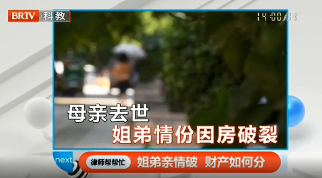 律師幫幫忙 | 再婚家庭遺產(chǎn)繼承引糾紛，自書遺囑能否化解糾紛成關(guān)鍵　