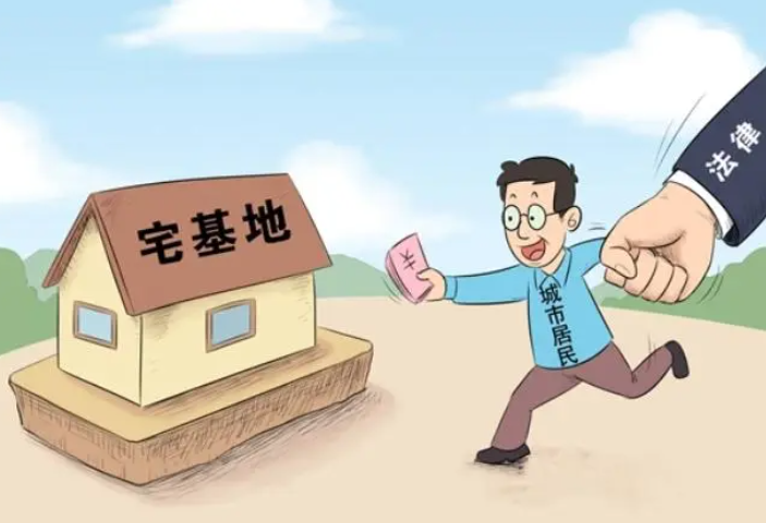 城鎮(zhèn)居民能否到農(nóng)村購置宅基地？