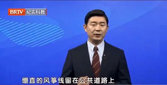 北京京云律師事務所主任王興華律師 北京京云律師事務所主任王興華律師