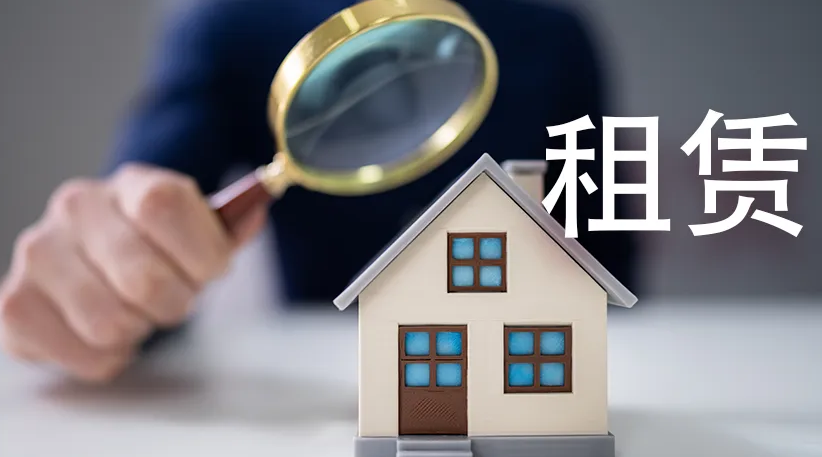 租客拖欠租金拒不退房,京云律師幫助房東解除合同、要回租金 租客拖欠租金拒不退房,<a href=http://www.f7216.cn/team/ target=_blank class=infotextkey>京云律師</a>幫助房東解除合同、要回租金