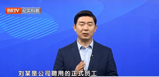 員工私下換班出車禍公司拒賠?法院:認定工傷! 員工私下換班出車禍公司拒賠?法院:認定工傷!