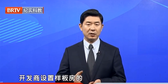 購買的精裝房交房時(shí)與樣板房不一致，該如何維權(quán)？