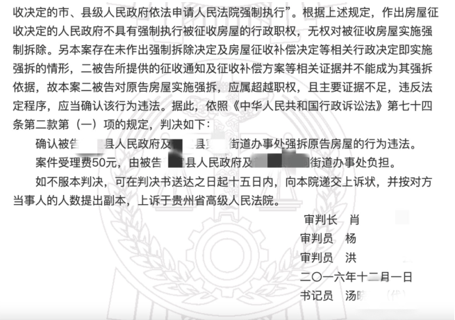 鎮政府違法強拆房屋,張友伶律師確認強拆行為違法 鎮政府違法強拆房屋,張友伶律師確認強拆行為違法