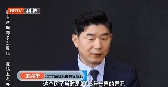 握有遺囑卻多次敗訴，王興華律師在《律師幫幫忙》支招當(dāng)事人