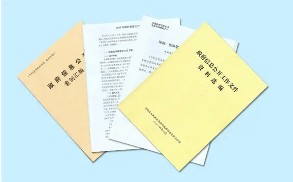 【京云拆遷律師】申請政府信息公開得不到答復，如何應對？