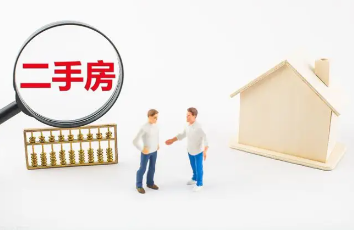 二手房交易存的風險有哪些？