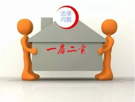 處理一房二賣糾紛的法律依據是什么？