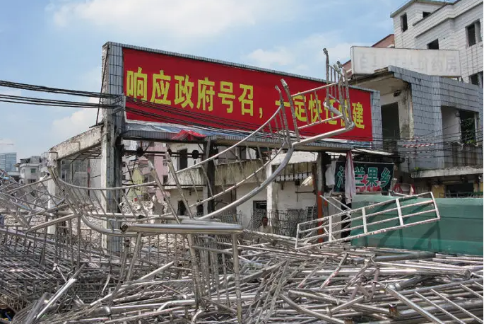 企業拆遷之前應做好哪些準備工作？