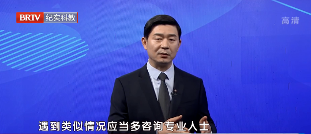 北京京云<a href=http://www.f7216.cn/group/ target=_blank class=infotextkey>律師事務(wù)所</a>主任王興華律師