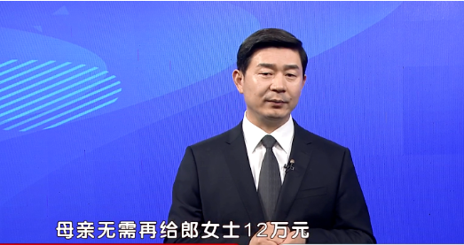 出嫁女兒要求母親返還12萬(wàn)元彩禮，母親不依女兒反將母親告上法庭