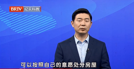 北京<a href=http://www.f7216.cn/team/ target=_blank class=infotextkey>京云律師</a>事務所主任王興華律師 北京京云<a href=http://www.f7216.cn/group/ target=_blank class=infotextkey>律師事務所</a>主任王興華律師