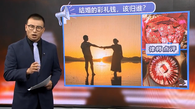 京云律師解讀：出嫁女兒要求母親返還12萬元彩禮，母親不依女兒反將母親告上法庭