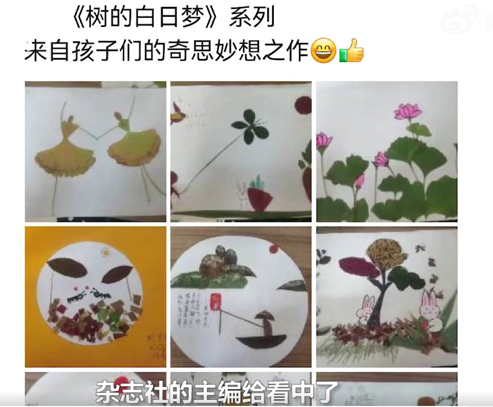 暖心!學生作品被選入雜志，老師換現金當全班面代發稿費！