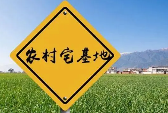 大連宅基地糾紛找哪個部門解決