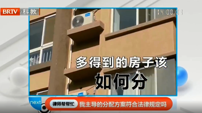 律師幫幫忙 | 姐弟三人因分房子起爭執，姐姐主導簽訂協議是否有法律效力