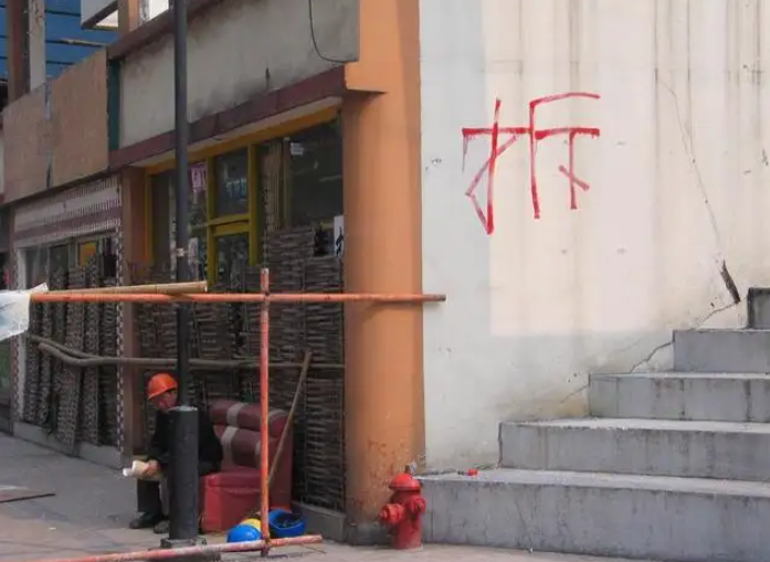 商鋪拆遷安置房部分面積竟成為商場公用空間，安置面積太低怎么辦？