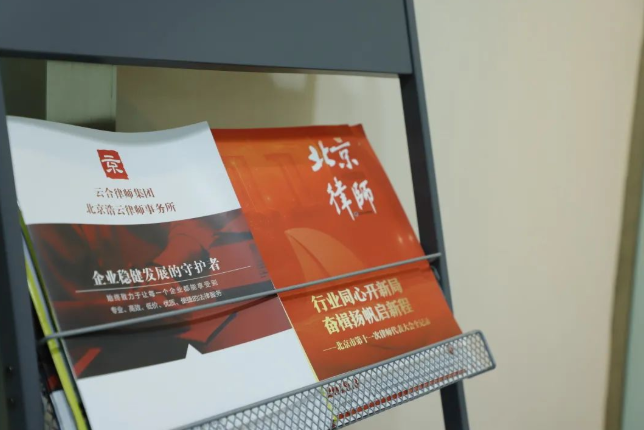 民間借貸案例：同事之間借完錢人跑了怎么辦？