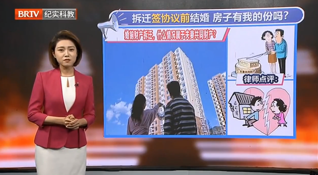 拆遷簽協(xié)議簽結(jié)婚，離婚時女方能分拆遷安置房嗎？