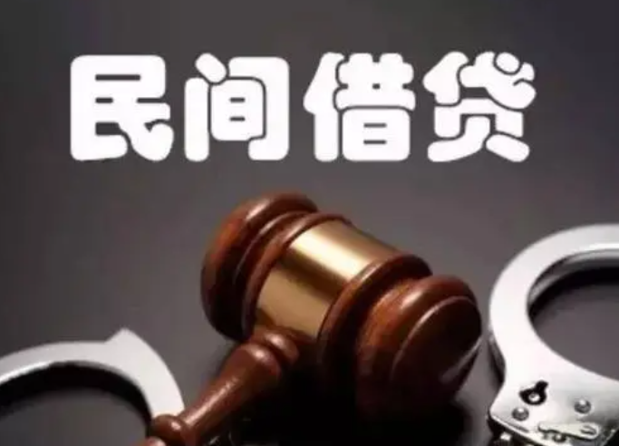 借款糾紛：有借條就一定能勝訴嗎？