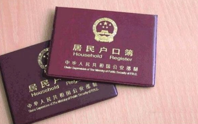 離婚后女方戶口分戶怎么辦 離婚后女方戶口分戶怎么辦