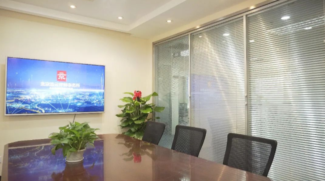 如何認定法人人格混同？