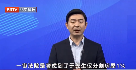 王興華律師解讀:女方母親出首付購買的房屋,婚后夫妻共同還貸,離婚后房子如何分? 王興華律師解讀:女方母親出首付購買的房屋,婚后夫妻共同還貸,離婚后房子如何分?