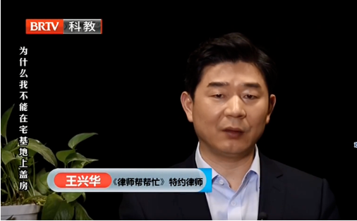 律師幫幫忙 | 祖上老宅被哥嫂霸占,外嫁女如何維護自己的合法權益 律師幫幫忙 | 祖上老宅被哥嫂霸占,外嫁女如何維護自己的合法權益