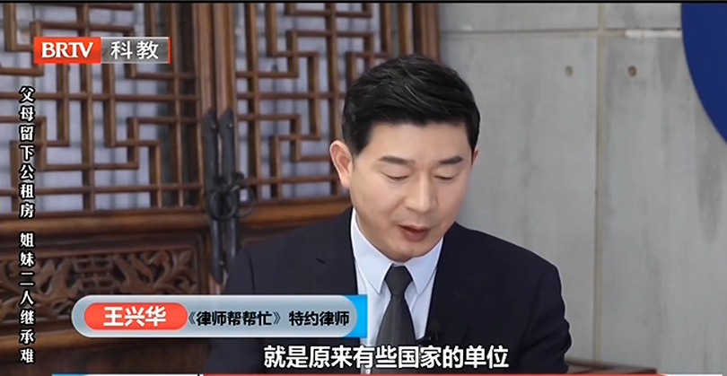 律師幫幫忙 | 祖上老宅被哥嫂霸占,外嫁女如何維護自己的合法權益 律師幫幫忙 | 祖上老宅被哥嫂霸占,外嫁女如何維護自己的合法權益