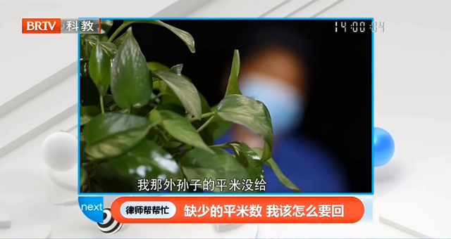 律師幫幫忙 | 拆遷過程中外孫降生,能否獲得拆遷安置補(bǔ)償份額 律師幫幫忙 | 拆遷過程中外孫降生,能否獲得拆遷安置補(bǔ)償份額