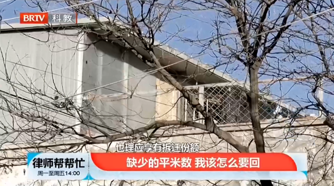 律師幫幫忙 | 拆遷過程中外孫降生，能否獲得拆遷安置補償份額