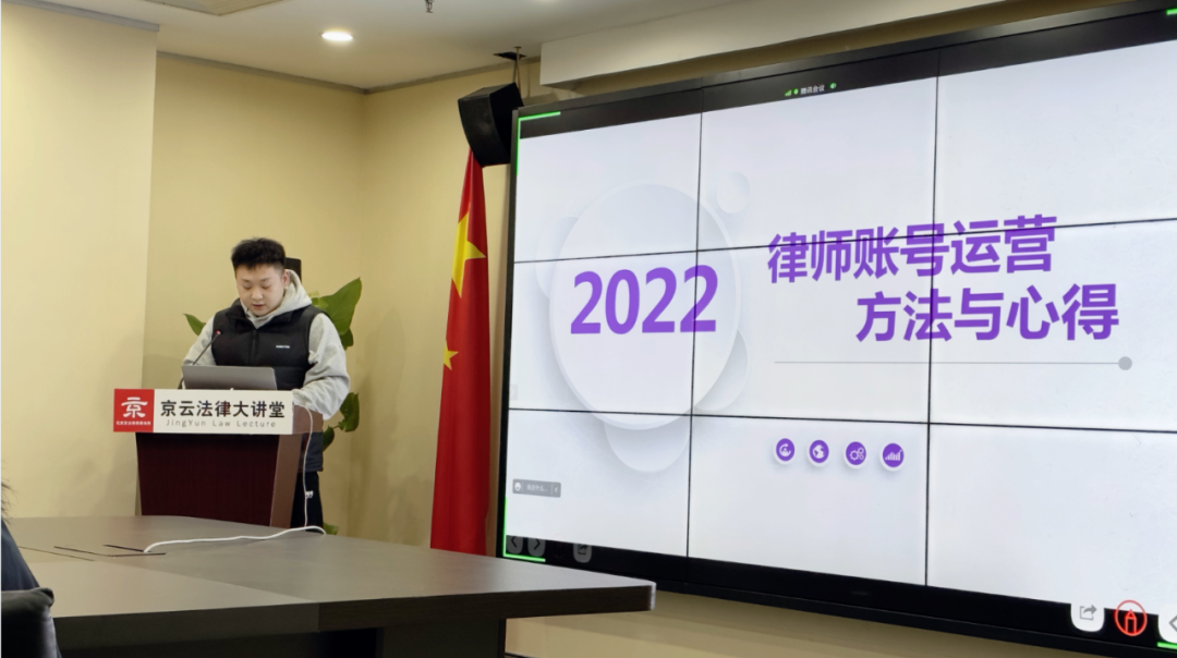 浩云運營部自媒體負責人孫佳豪 浩云運營部自媒體負責人孫佳豪