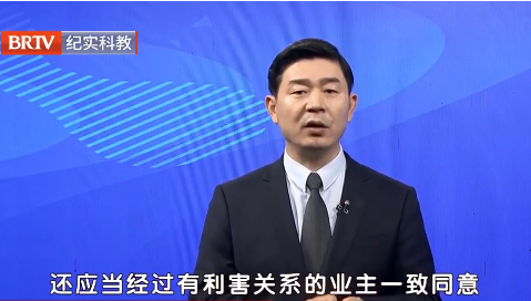 北京<a href=http://www.f7216.cn/team/ target=_blank class=infotextkey>京云律師</a>事務所主任王興華律師 北京京云<a href=http://www.f7216.cn/group/ target=_blank class=infotextkey>律師事務所</a>主任王興華律師