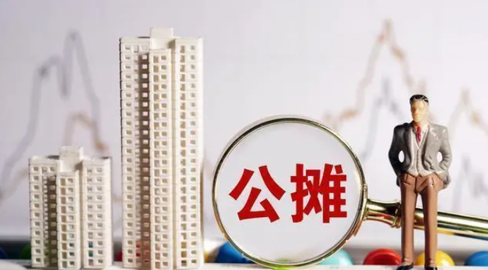 公攤超過(guò)多少可告開(kāi)發(fā)商