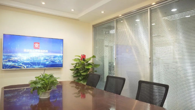 法律視界 | 試用合同產(chǎn)糾紛，如何維護(hù)權(quán)益