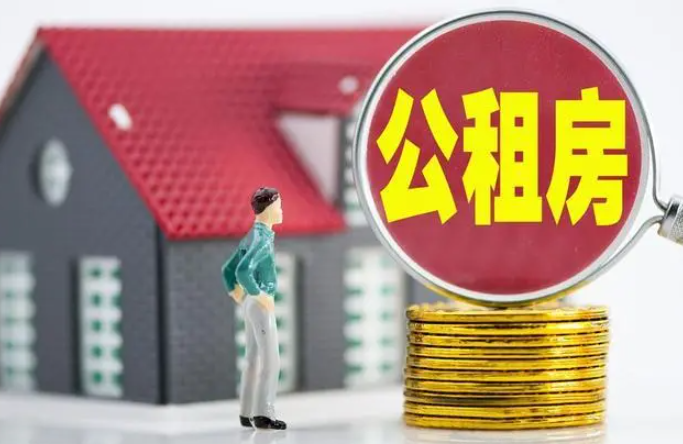 公租房承租人的子女可以繼承嗎？