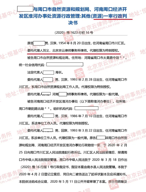 房屋被認定為“違章建筑”,被強拆能否要求賠償? 房屋被認定為“違章建筑”,被強拆能否要求賠償?