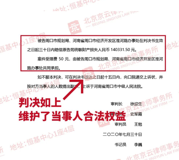 房屋被認定為“違章建筑”,被強拆能否要求賠償? 房屋被認定為“違章建筑”,被強拆能否要求賠償?