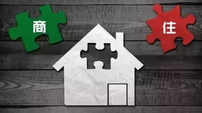 買商品房經過的程序包括哪些？