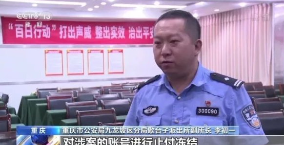 女子網(wǎng)戀被騙百萬后把騙子騙回國,常見的詐騙套路你知道幾種? 女子網(wǎng)戀被騙百萬后把騙子騙回國,常見的詐騙套路你知道幾種?