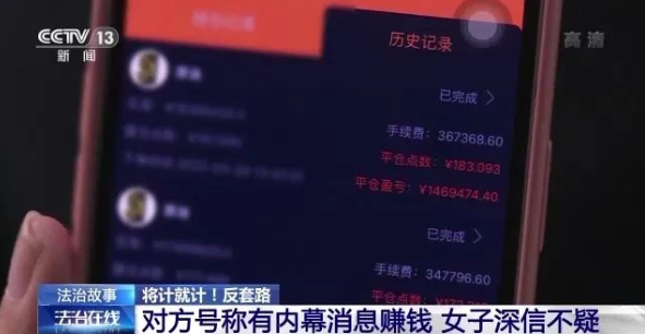 女子網(wǎng)戀被騙百萬后把騙子騙回國,常見的詐騙套路你知道幾種? 女子網(wǎng)戀被騙百萬后把騙子騙回國,常見的詐騙套路你知道幾種?