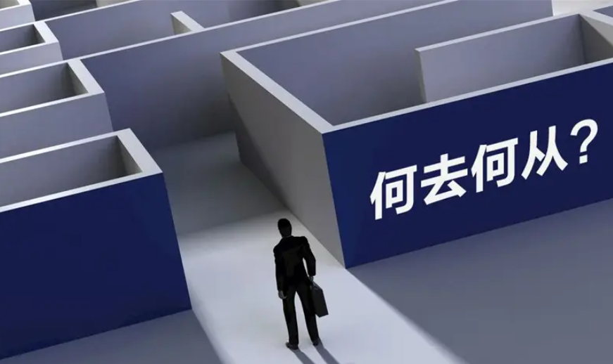 京云律師解讀 | 公司破產，員工工資該何去何從？